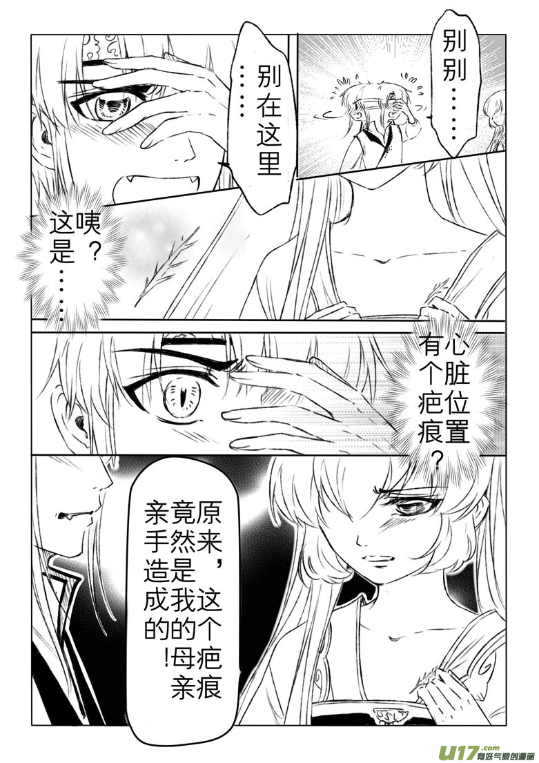 第一百七十八章-第184话