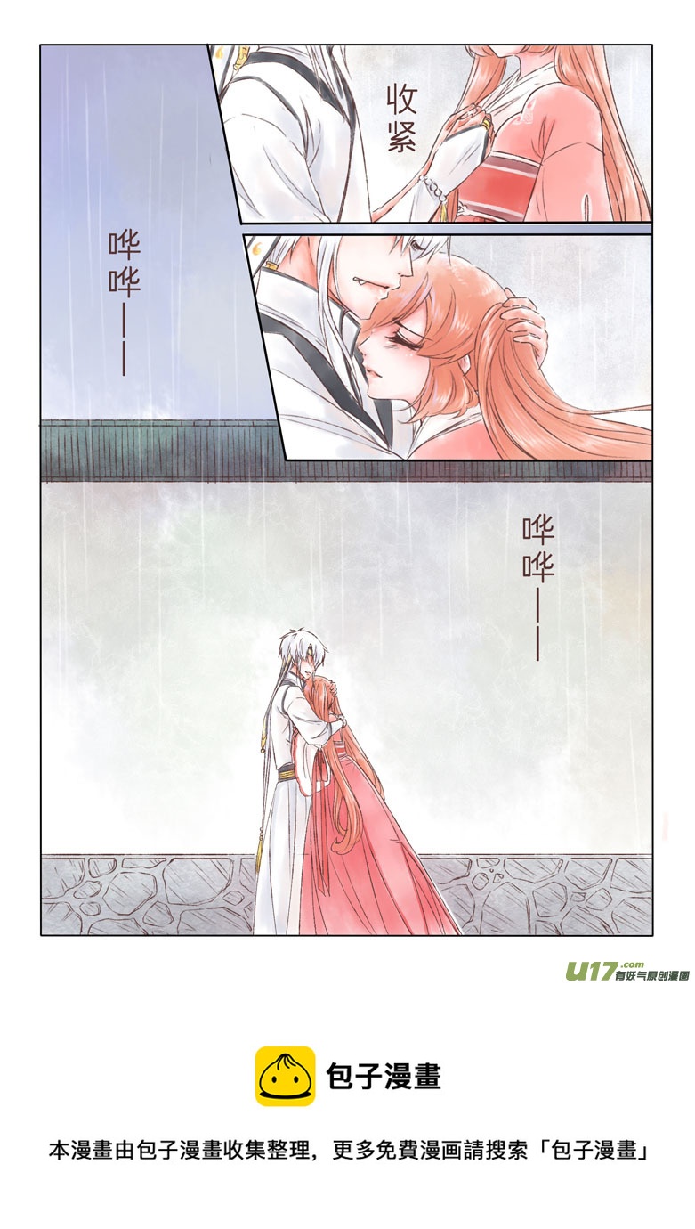 第一百七十八章-第184话