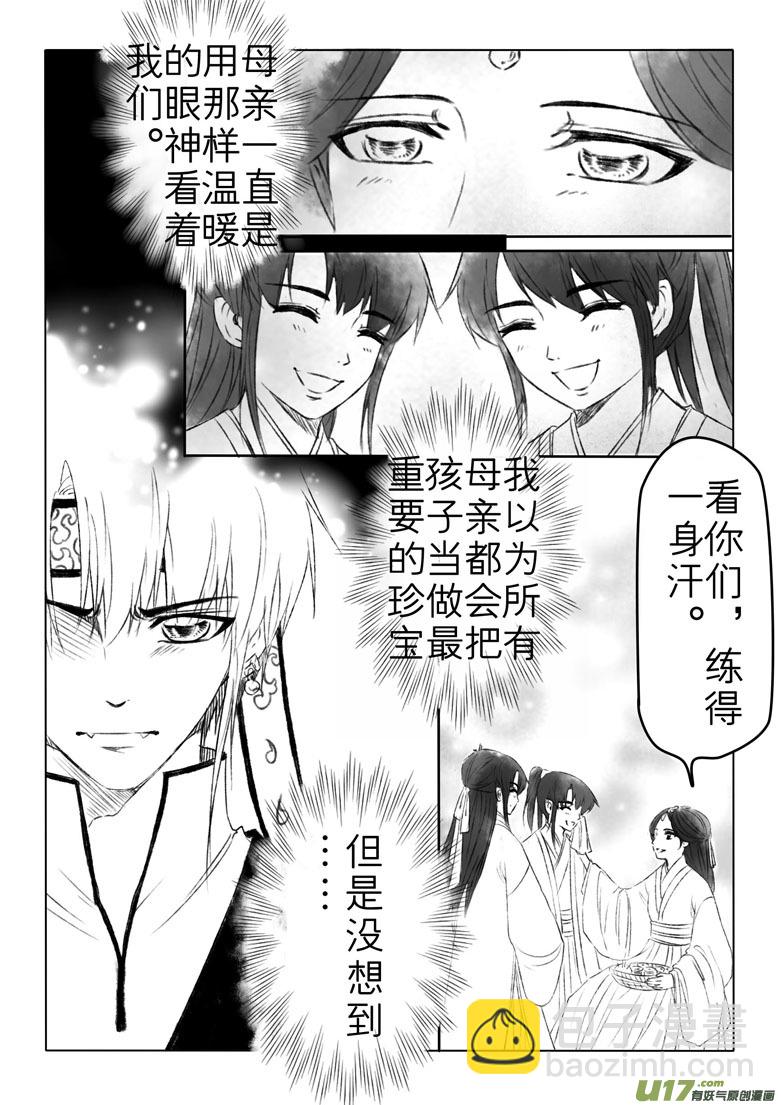 第一百七十八章-第184话