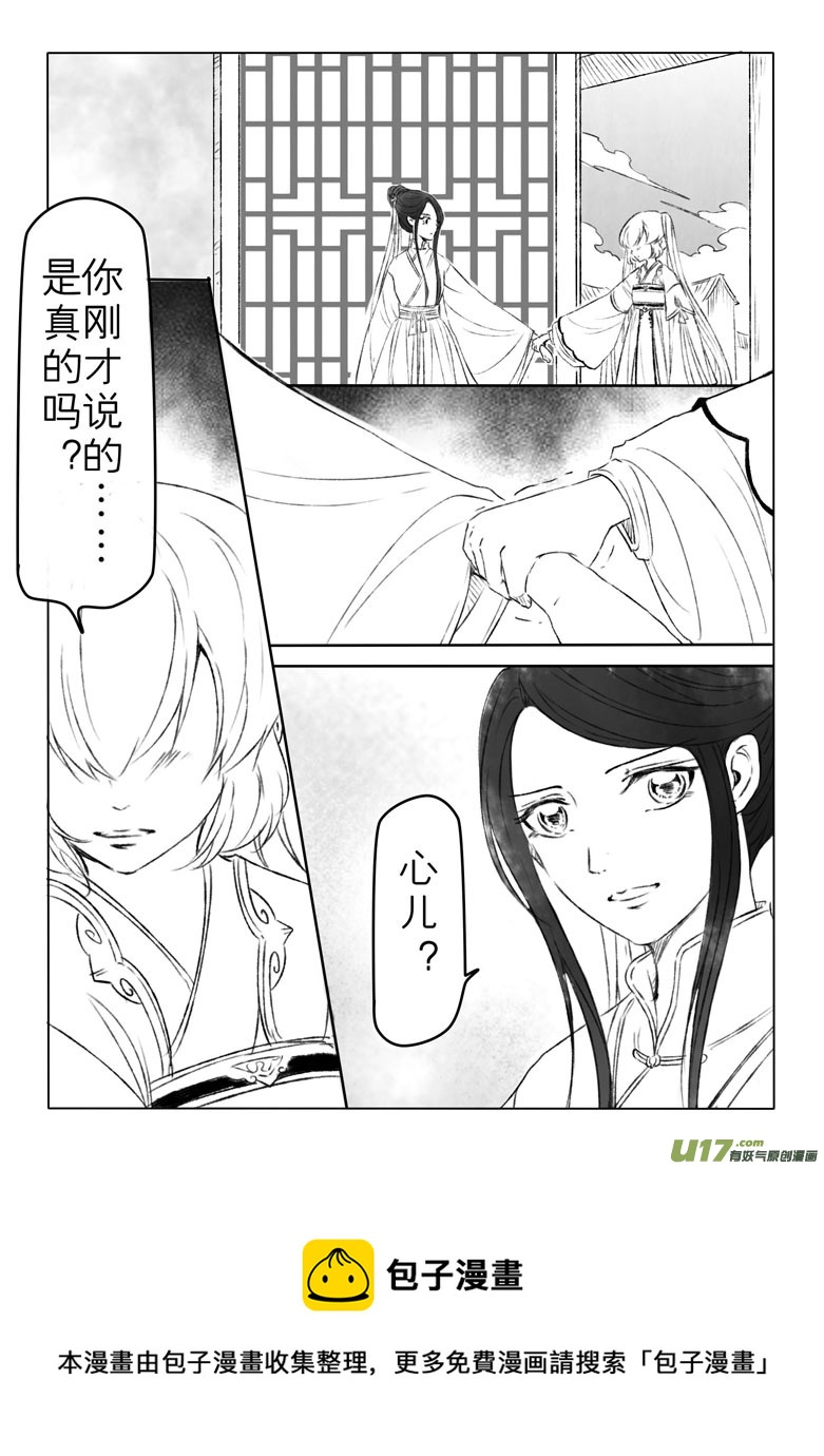 第一百七十八章-第184话