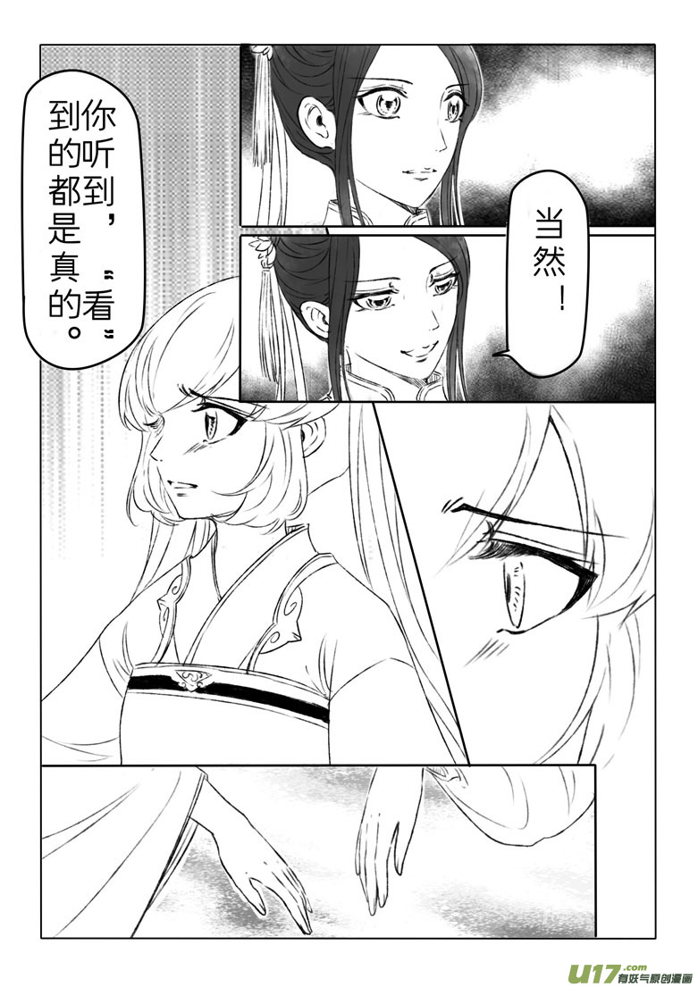 第一百七十八章-第184话