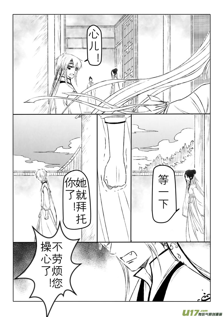 第一百七十八章-第184话