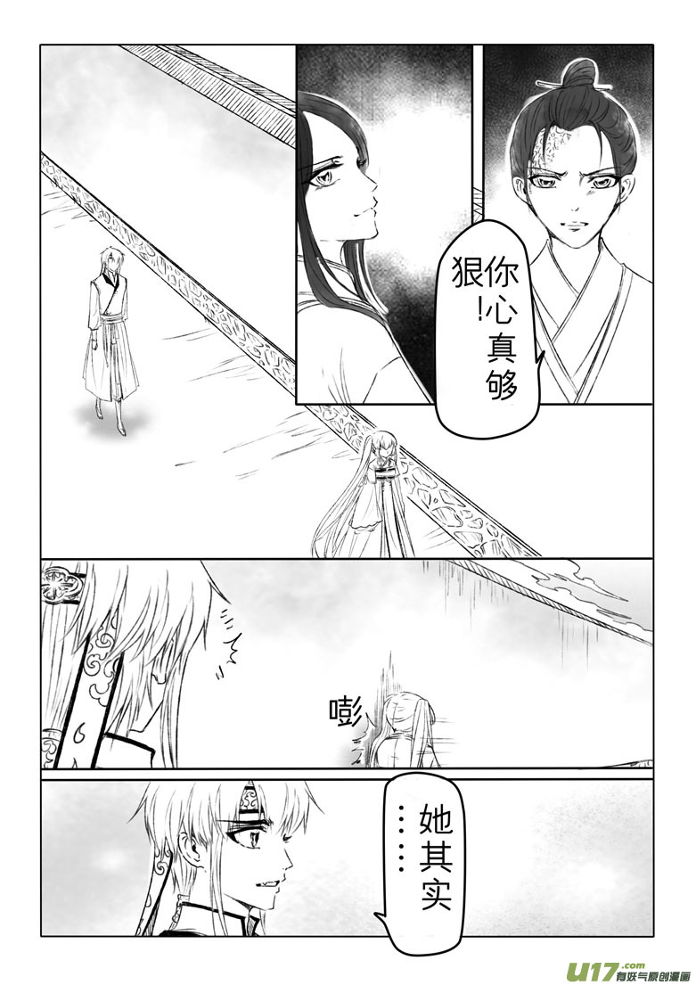 第一百七十八章-第184话