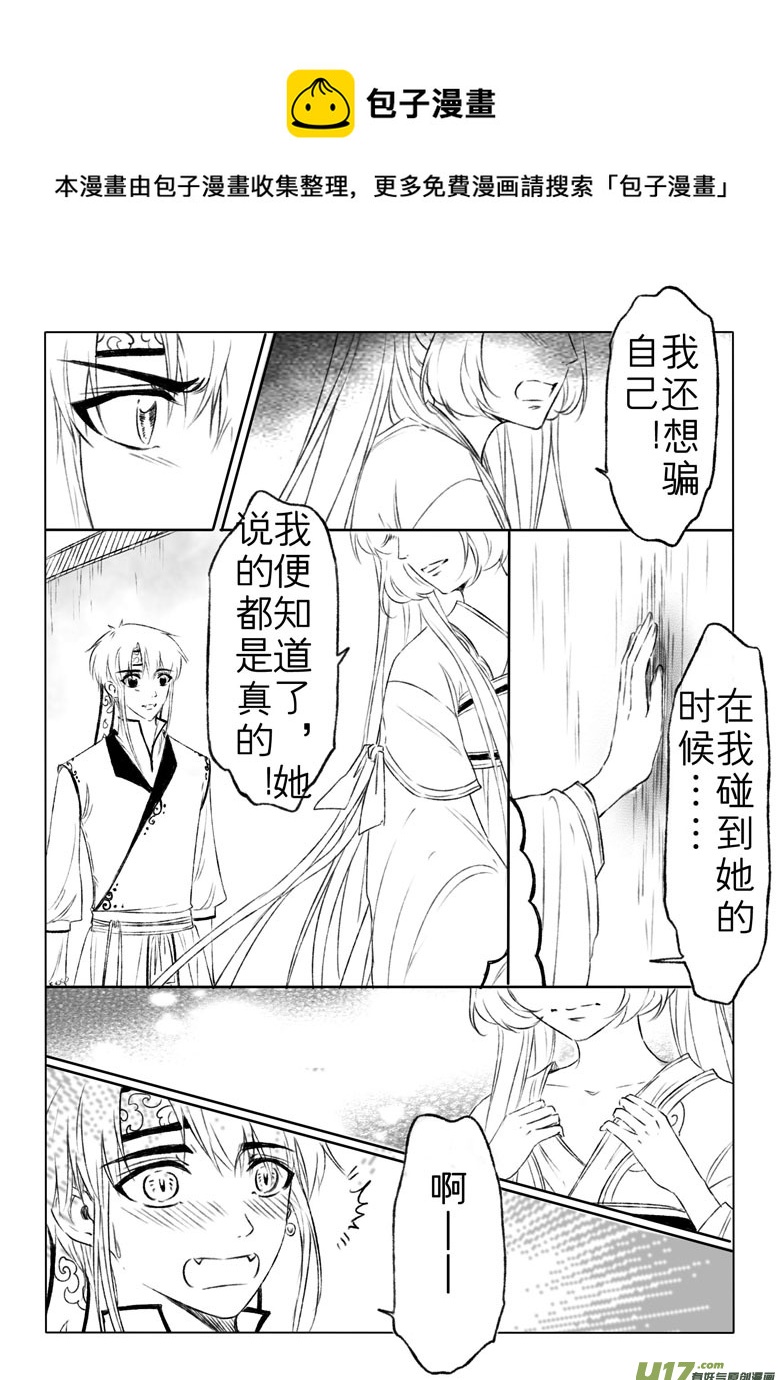 第一百七十八章-第184话