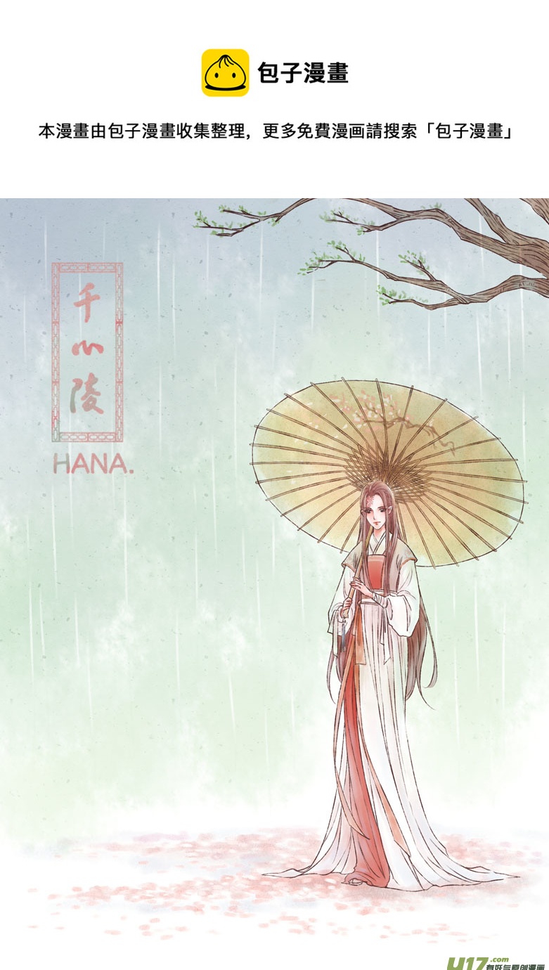 第一百八十章-第186话