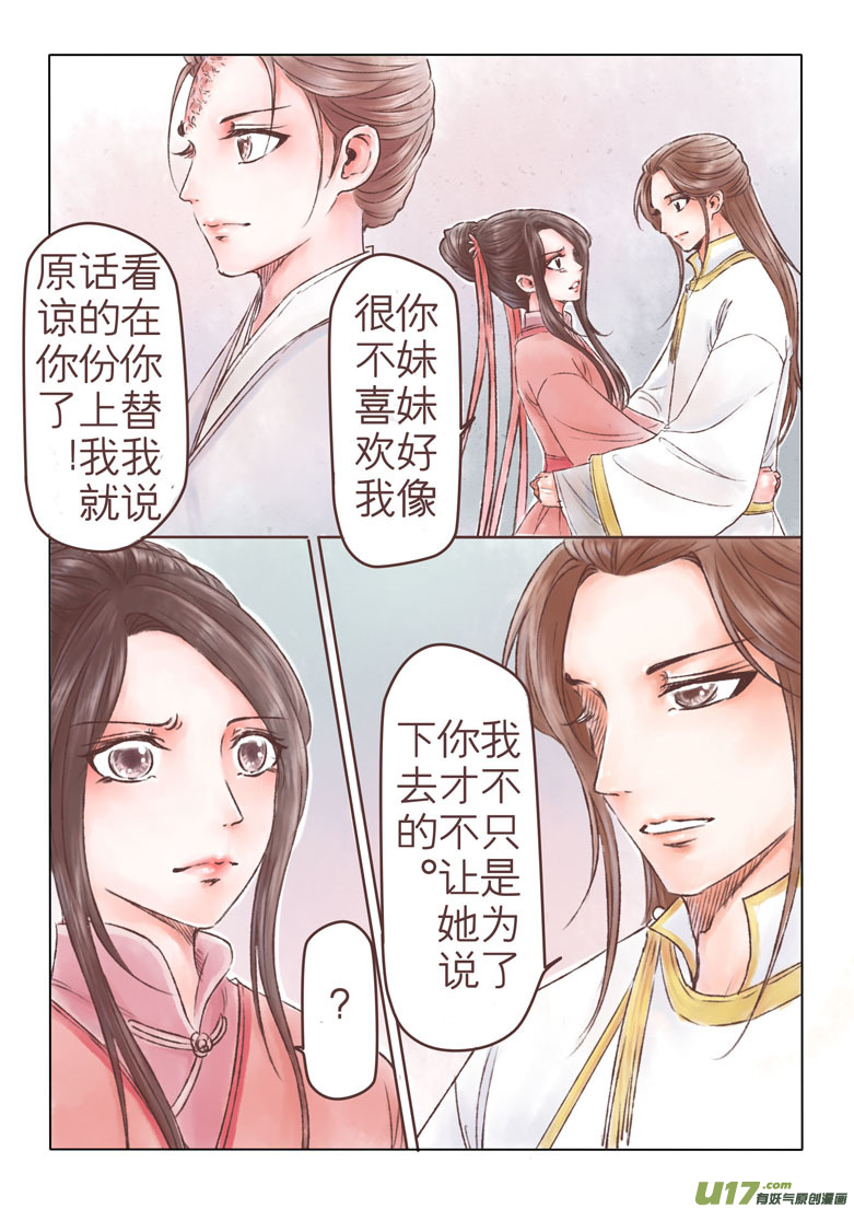 第一百八十章-第186话