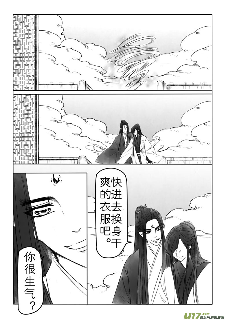 第一百八十章-第186话