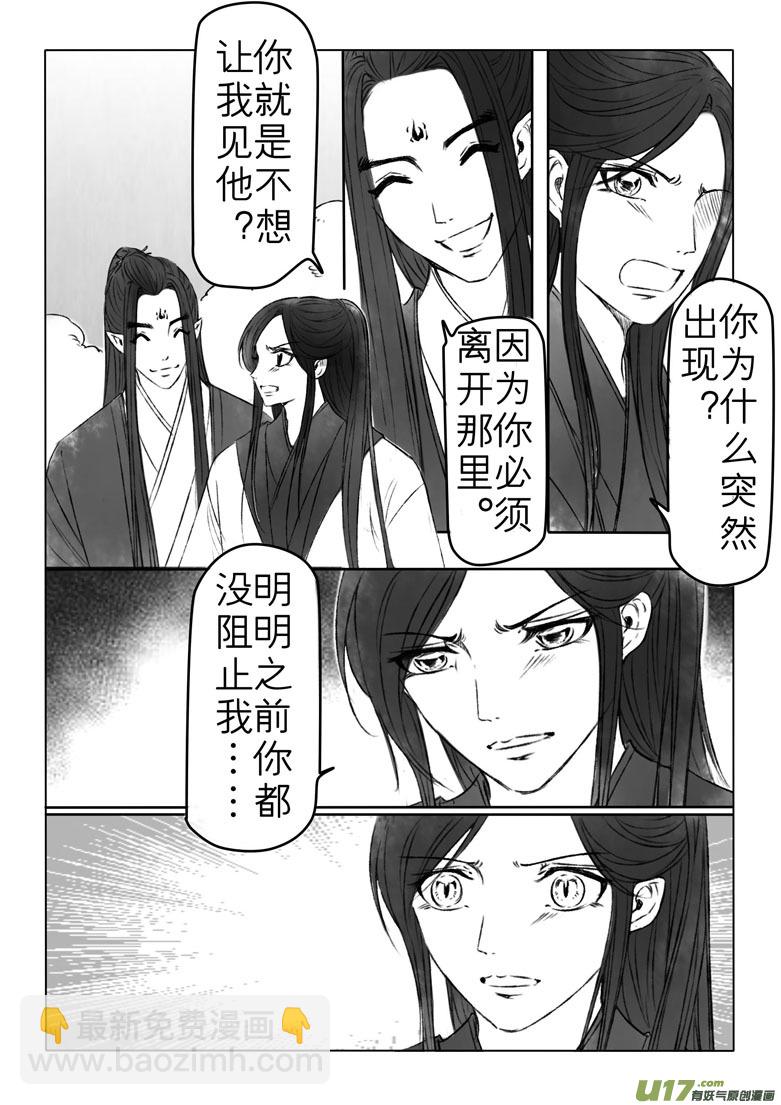 第一百八十章-第186话