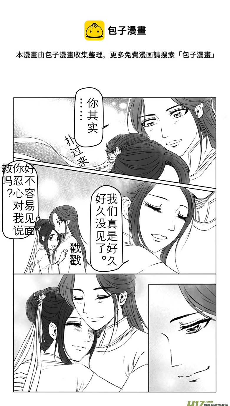 第一百八十章-第186话