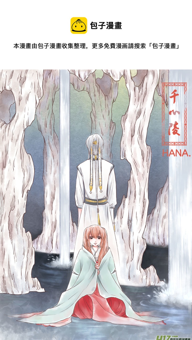 第一百八十二章-第188话