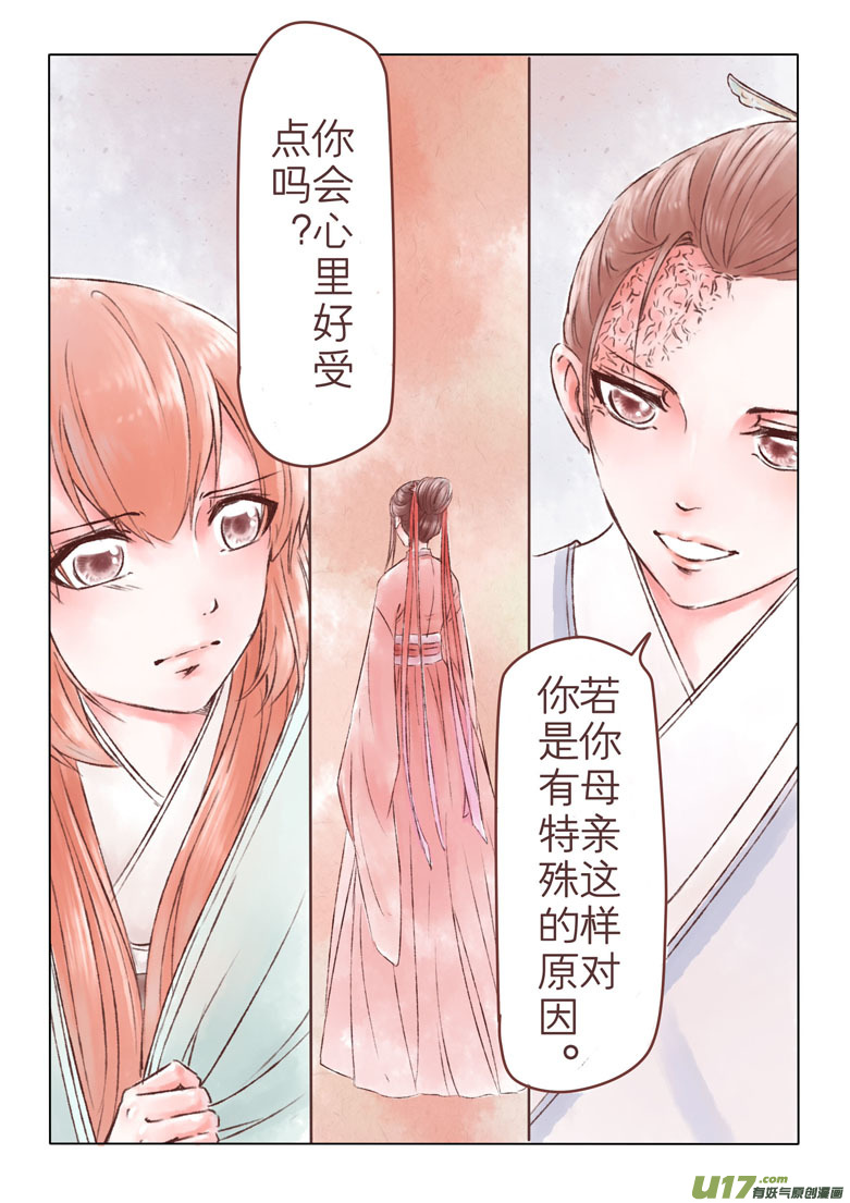 第一百八十二章-第188话