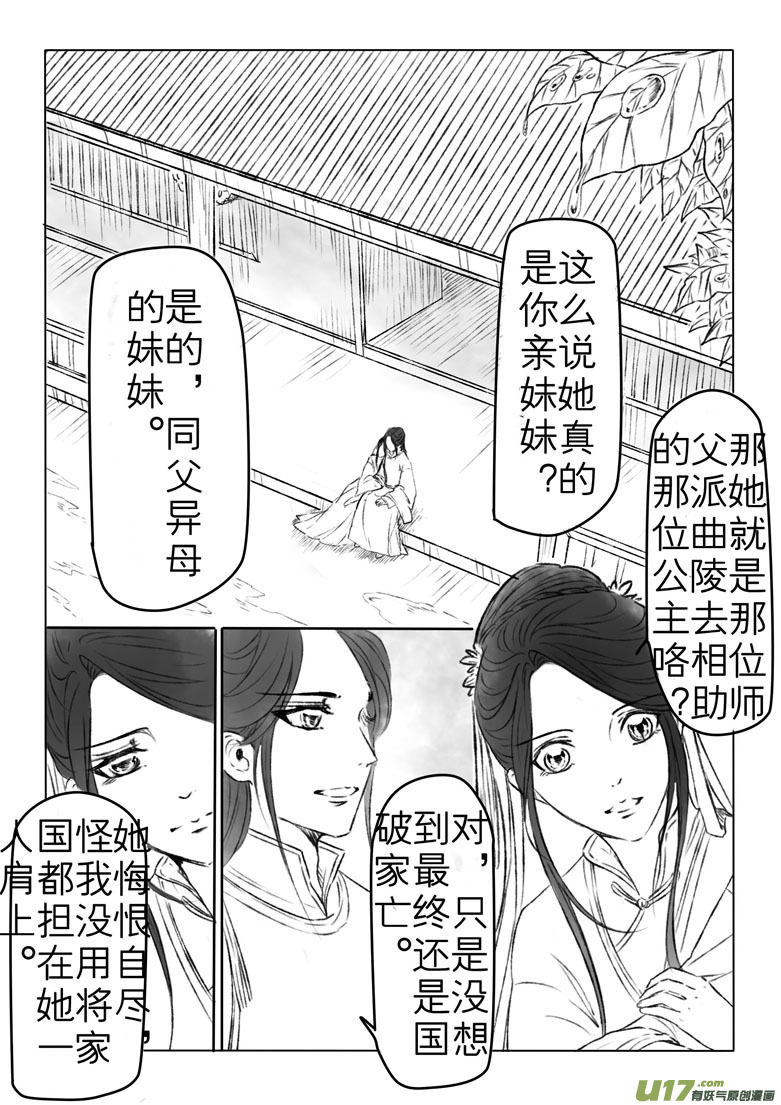 第一百八十二章-第188话