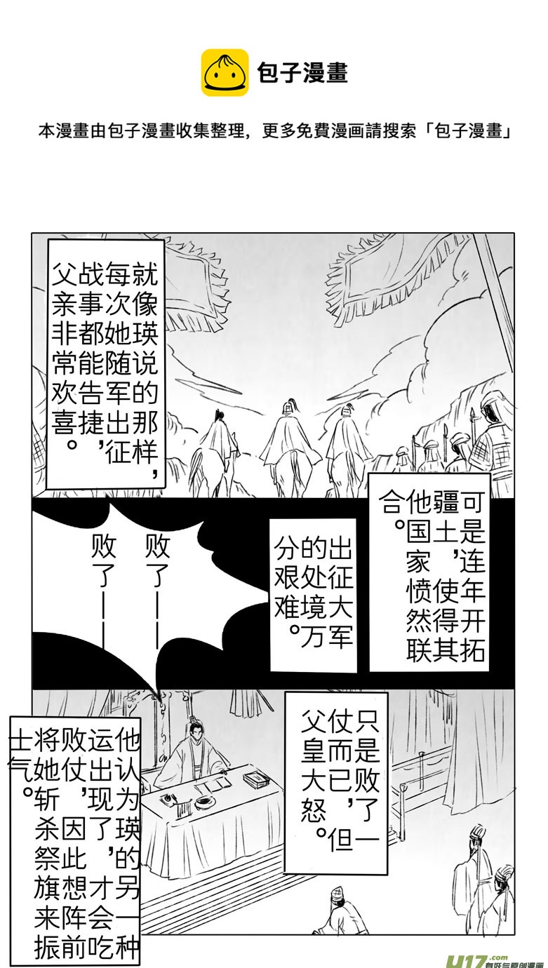 第一百八十二章-第188话