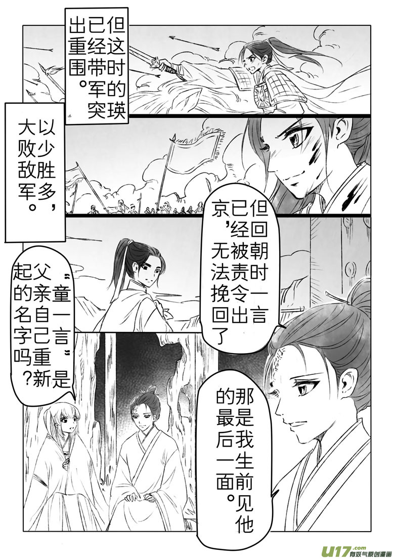 第一百八十二章-第188话