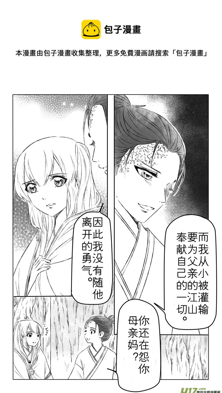 第一百八十二章-第188话