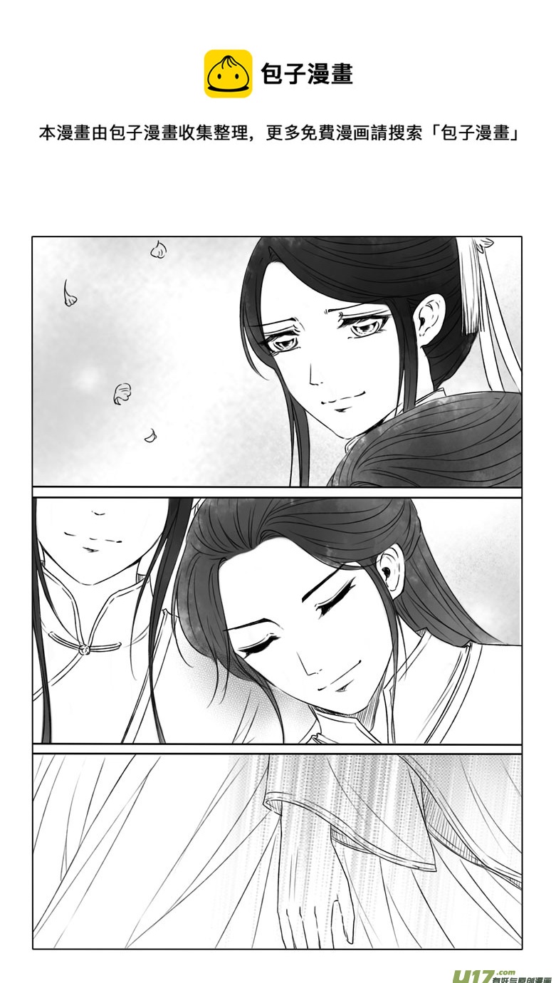 第一百八十三章~真的-第190话