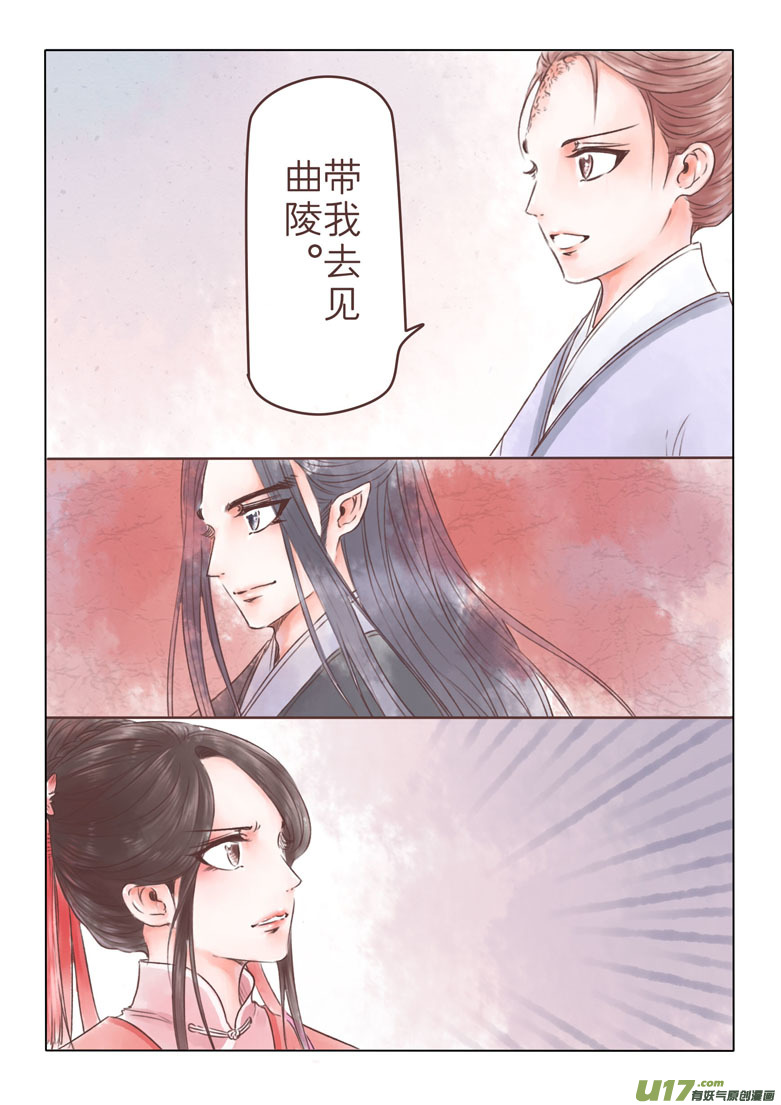 第一百八十五章-第192话