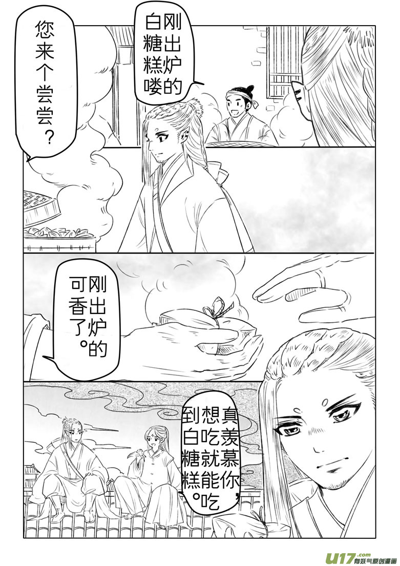 第一百八十五章-第192话