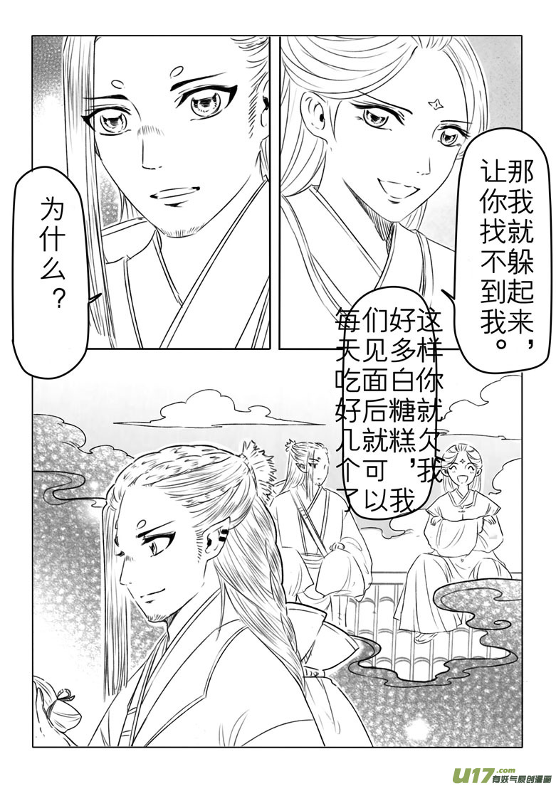 第一百八十五章-第192话