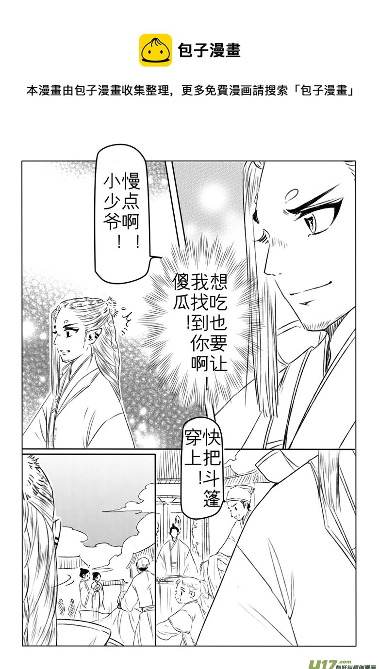第一百八十五章-第192话