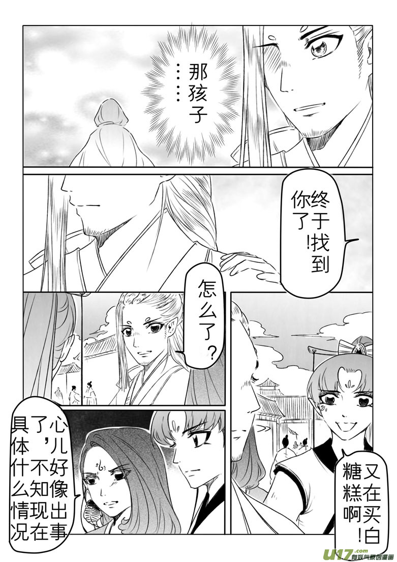 第一百八十五章-第192话
