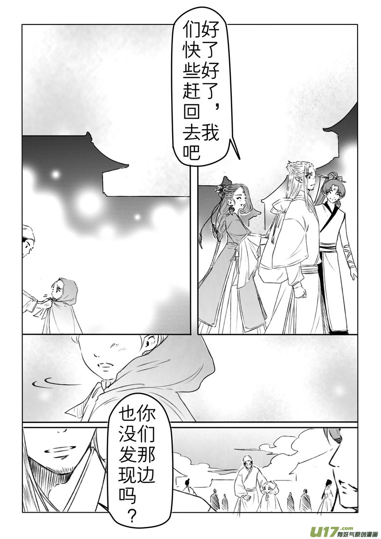 第一百八十五章-第192话
