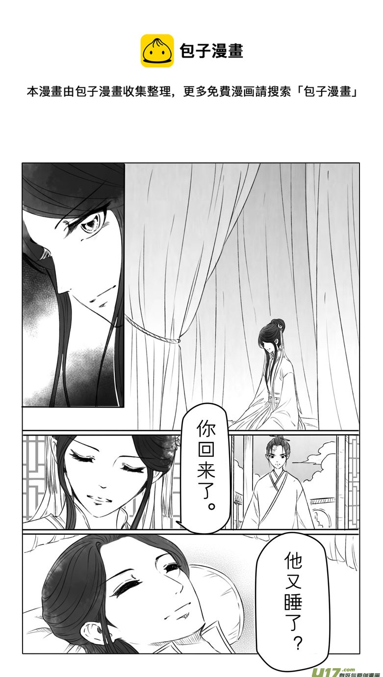 第一百八十五章-第192话