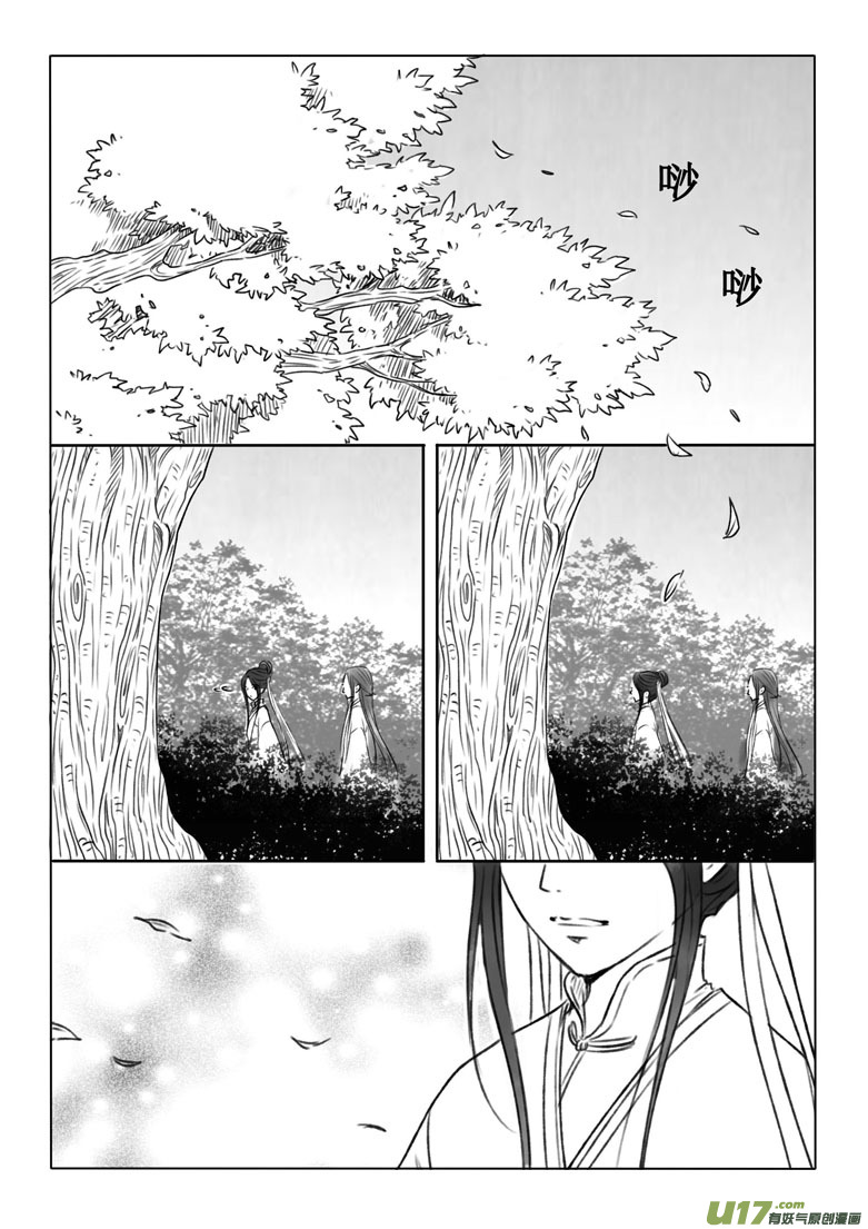 第一百八十六章真-第194话