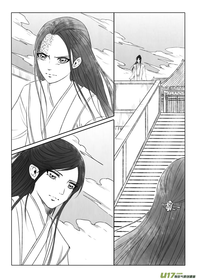 第一百八十六章真-第194话