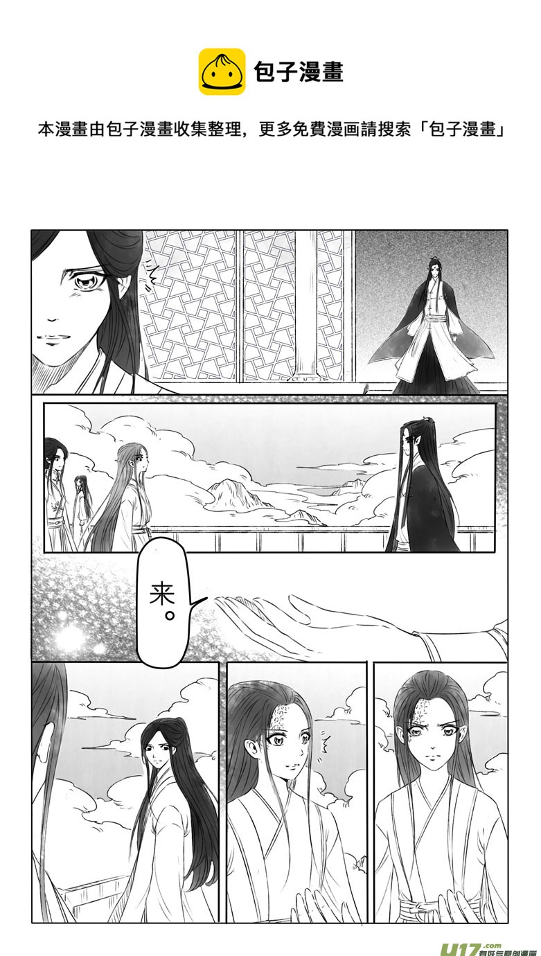 第一百八十六章真-第194话