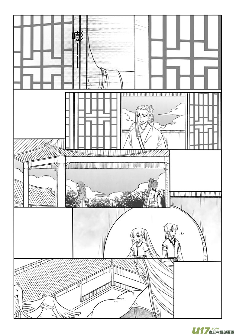 第一百八十八章-第196话