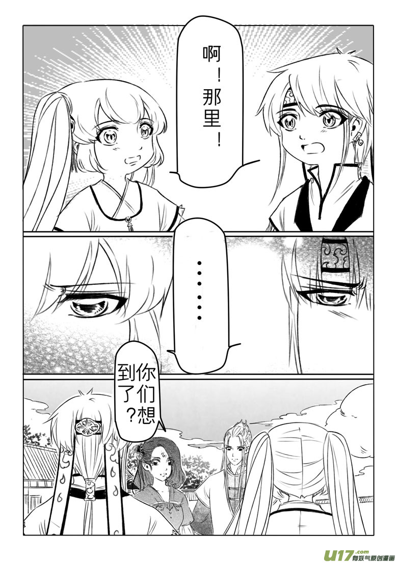 第一百八十八章-第196话