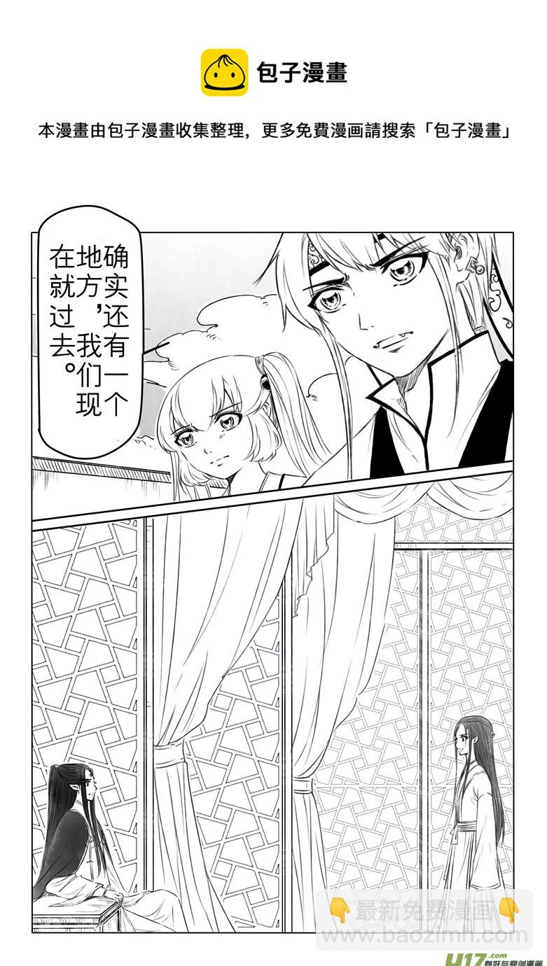 第一百八十八章-第196话