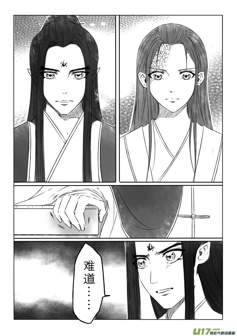 第一百八十八章-第196话