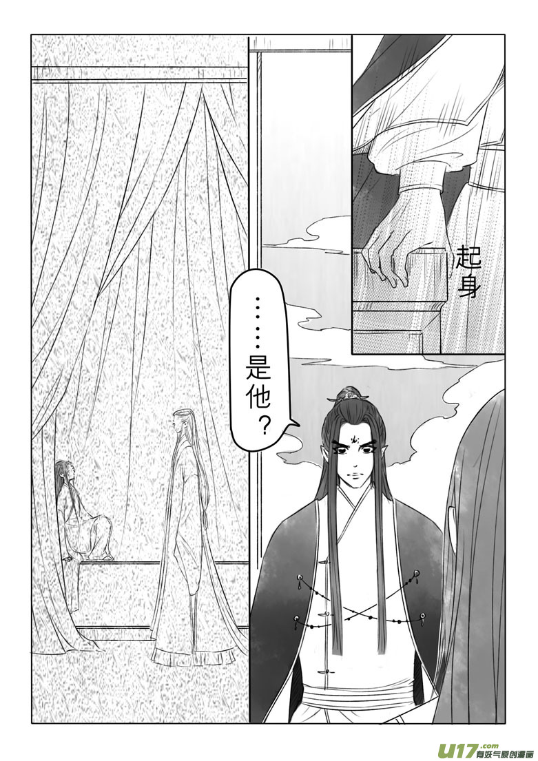 第一百八十八章-第196话