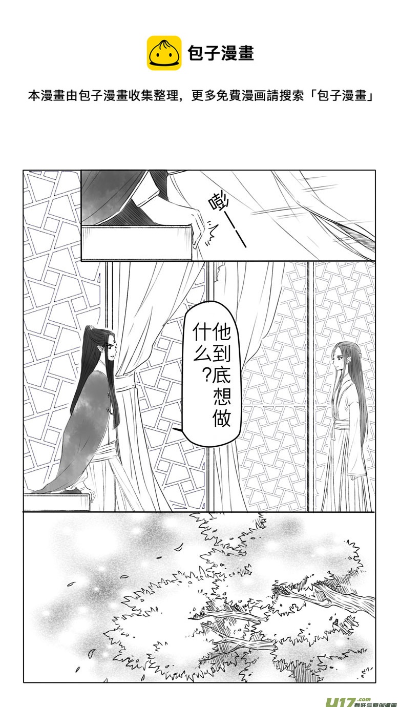 第一百八十八章-第196话