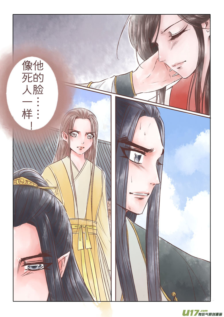 第一百九十章-第198话