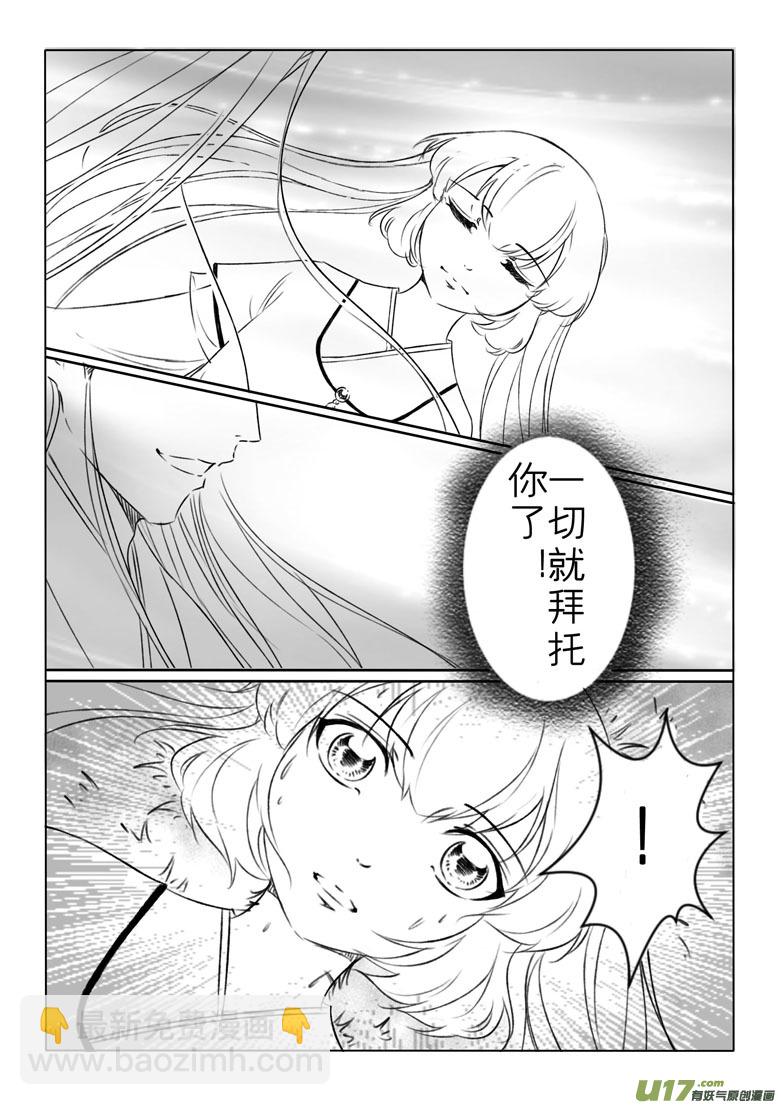 第一百九十章-第198话
