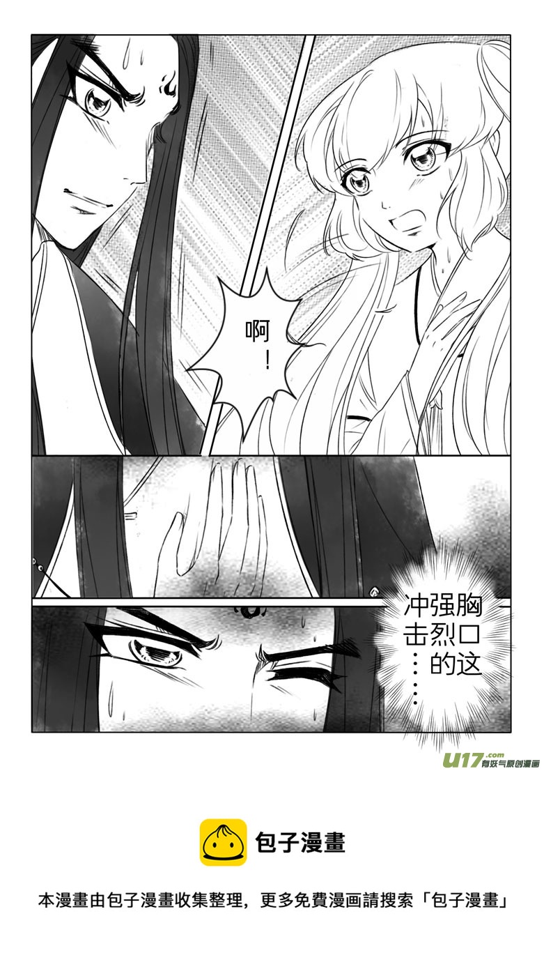 第一百九十章-第198话