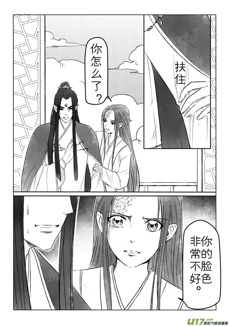 第一百九十章-第198话