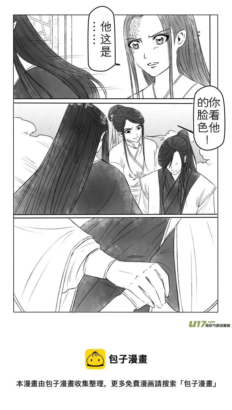第一百九十章-第198话