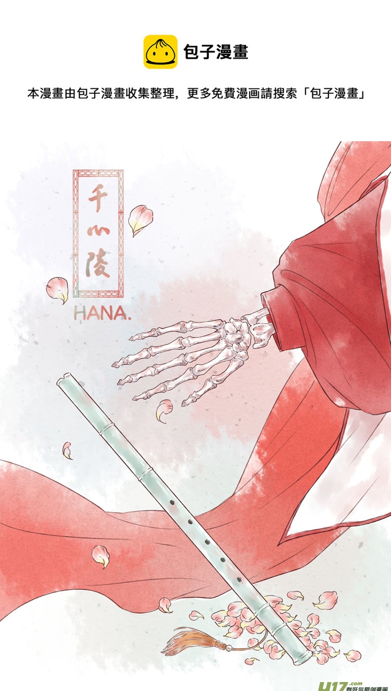 第一百九十二章-第200话