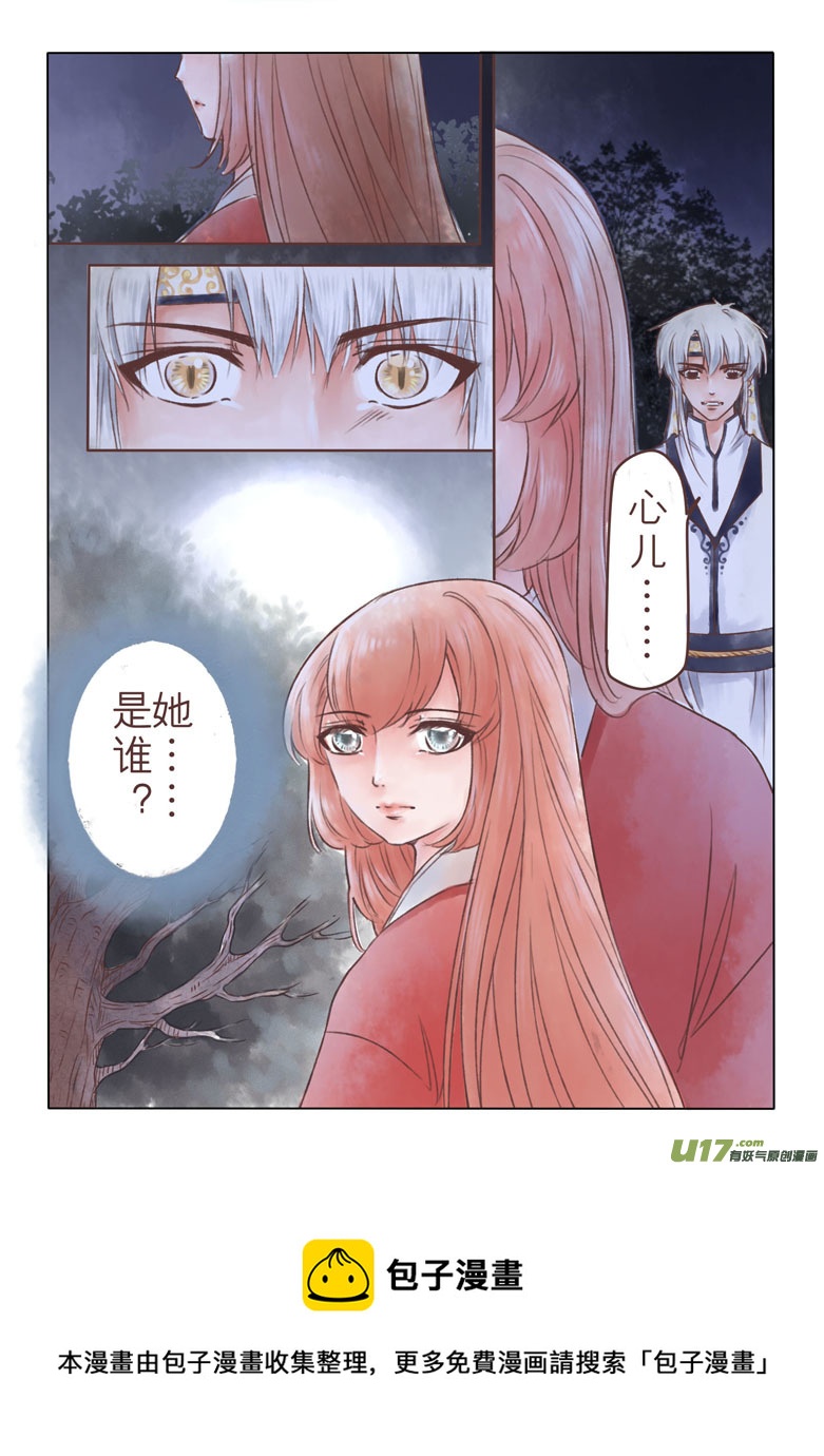 第一百九十二章-第200话