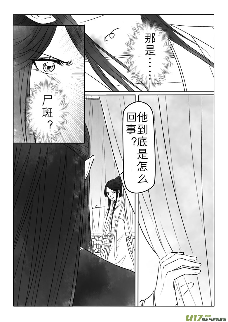 第一百九十二章-第200话