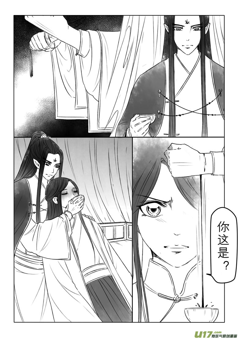 第一百九十二章-第200话