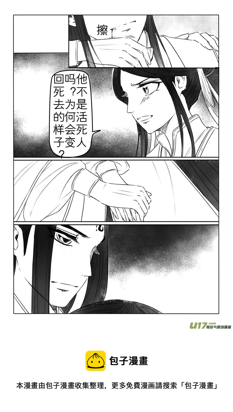 第一百九十二章-第200话
