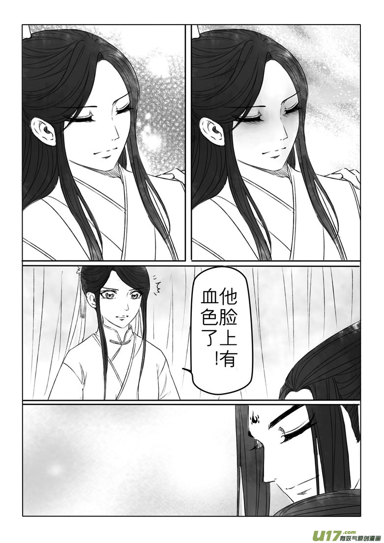 第一百九十二章-第200话