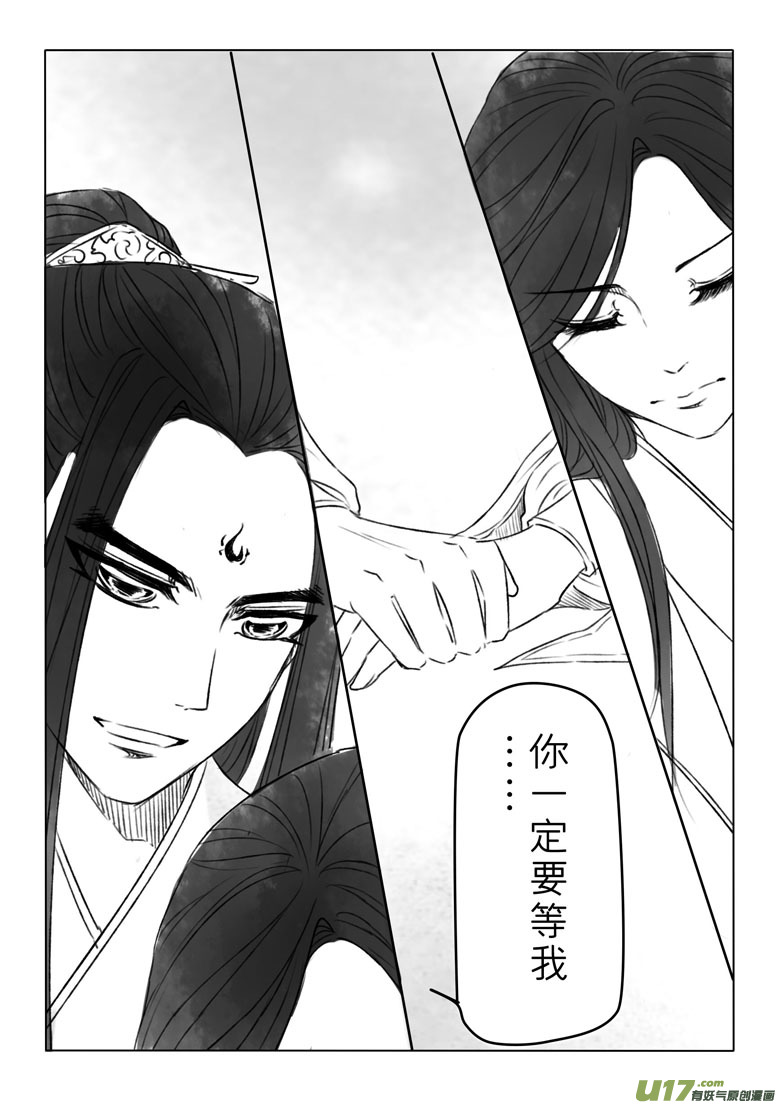 第一百九十二章-第200话