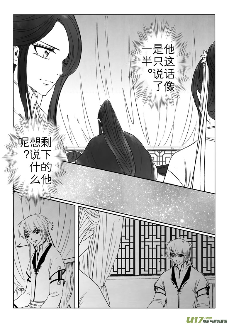 第一百九十二章-第200话