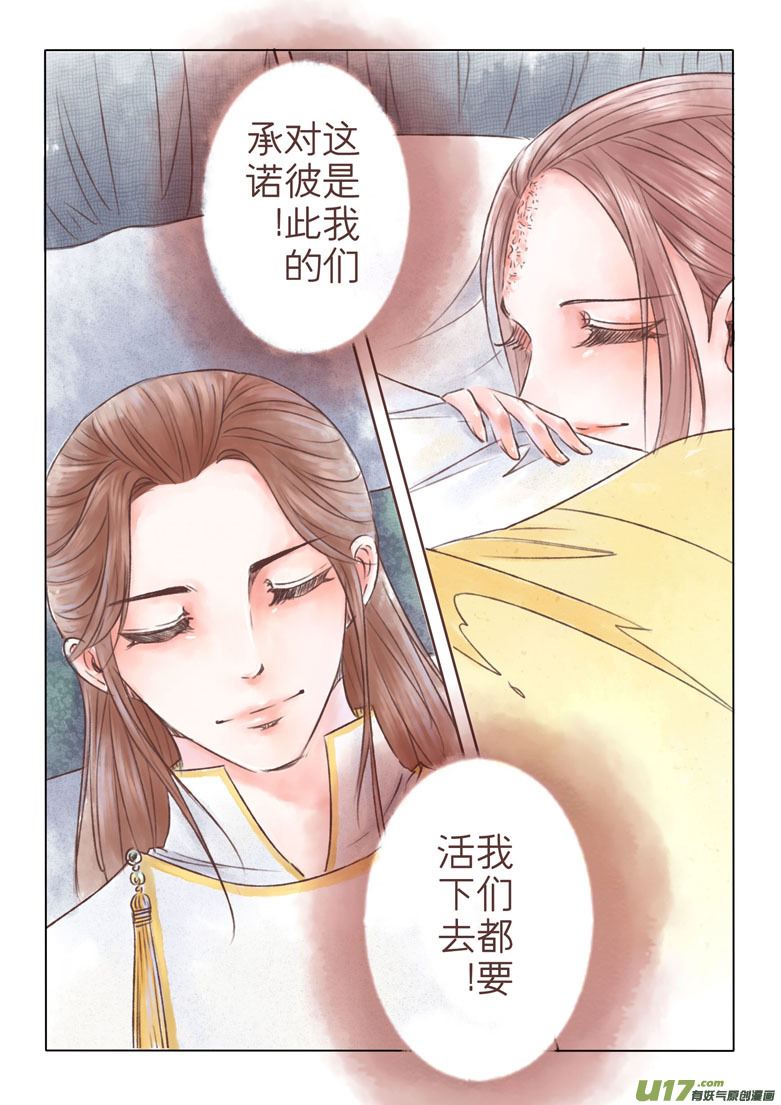 第一百九十四章-第202话